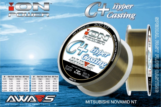 Леска Awa-Shima ION POWER C+HYPER CASTING  150м 0,25мм