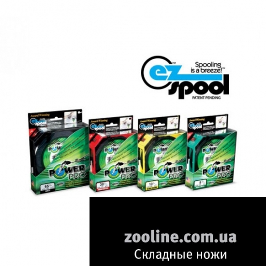 Шнур Power Pro Microfilament Braided Fishing Line Hi-Vis Yellow Ярко-желтый 150 Yards Американский рынок 0,10мм 5 кг
