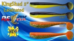 RELAX USA риппер KingShad 5"